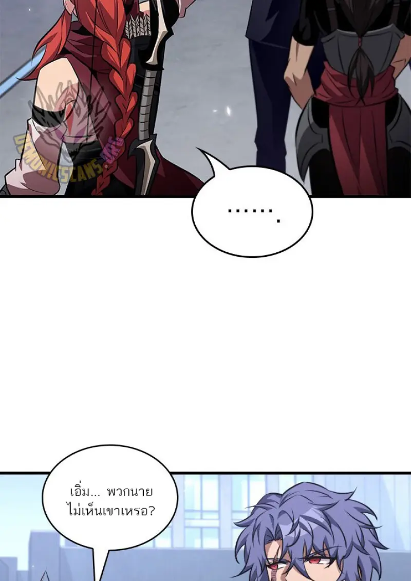 Pick Me Up, Infinite Gacha ตอนที่ 183 page 8