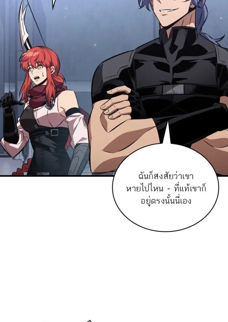 Pick Me Up, Infinite Gacha ตอนที่ 183 page 9