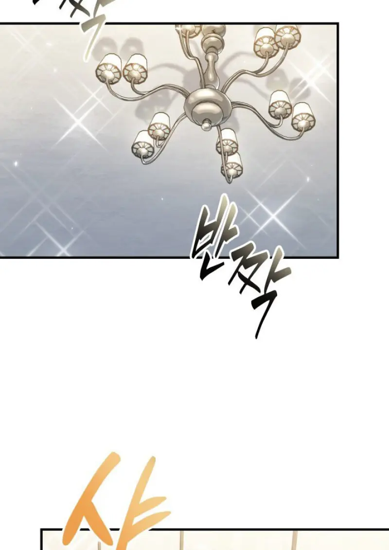 Pick Me Up, Infinite Gacha ตอนที่ 183 page 37