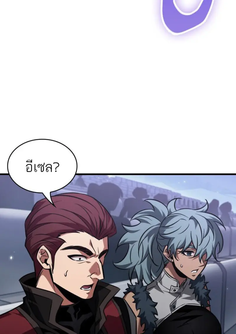 Pick Me Up, Infinite Gacha ตอนที่ 183 page 72