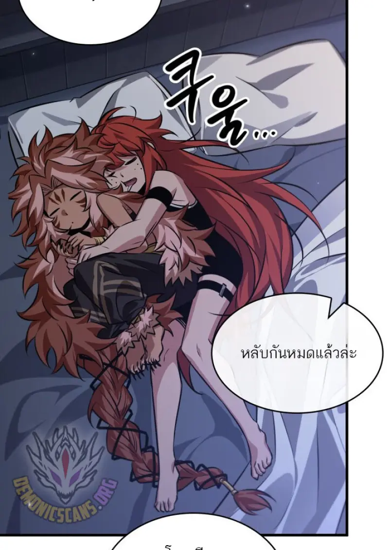 Pick Me Up, Infinite Gacha ตอนที่ 185 page 9