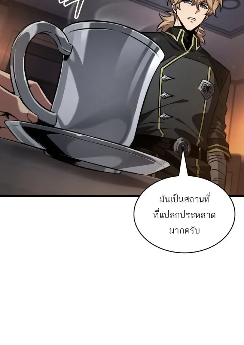 Pick Me Up, Infinite Gacha ตอนที่ 185 page 13