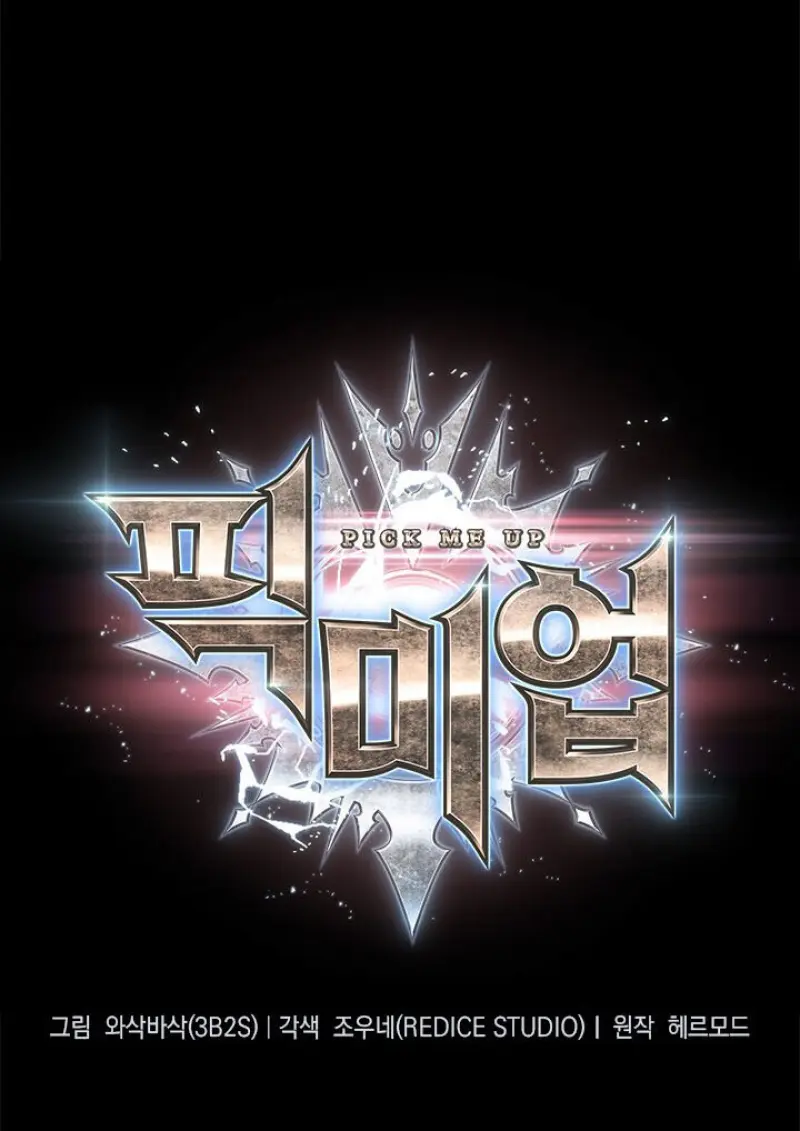 Pick Me Up, Infinite Gacha ตอนที่ 185 page 18