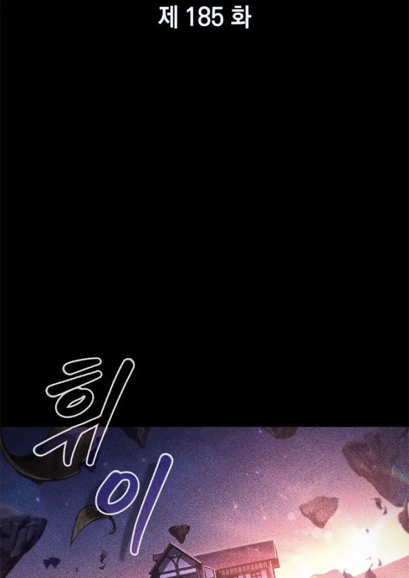 Pick Me Up, Infinite Gacha ตอนที่ 185 page 19