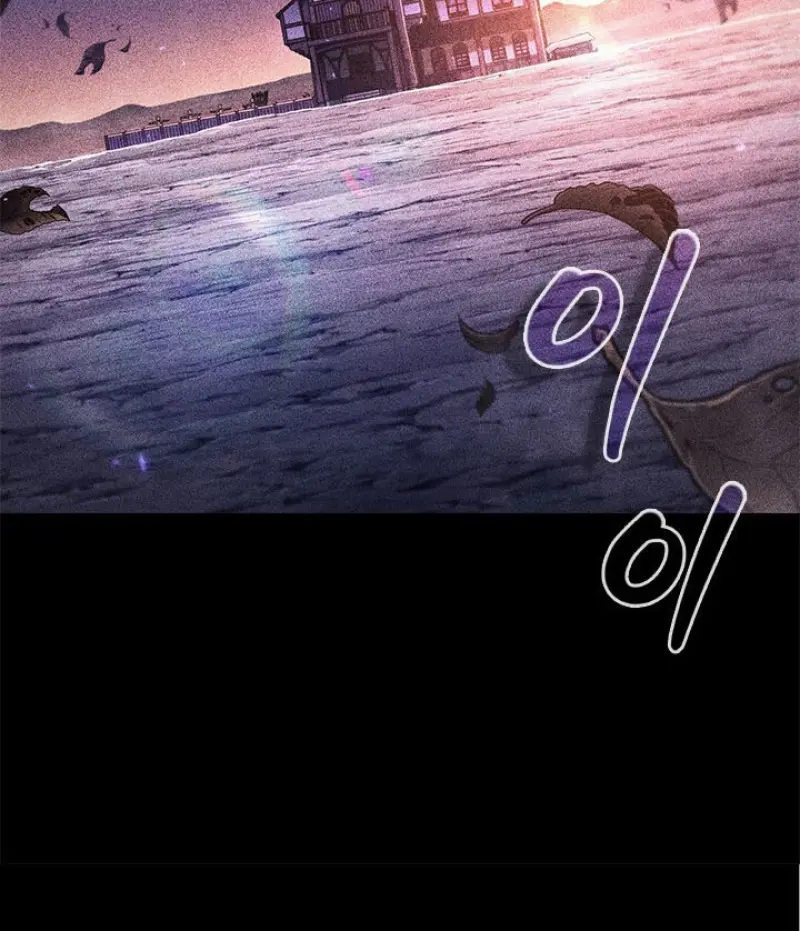 Pick Me Up, Infinite Gacha ตอนที่ 185 page 20