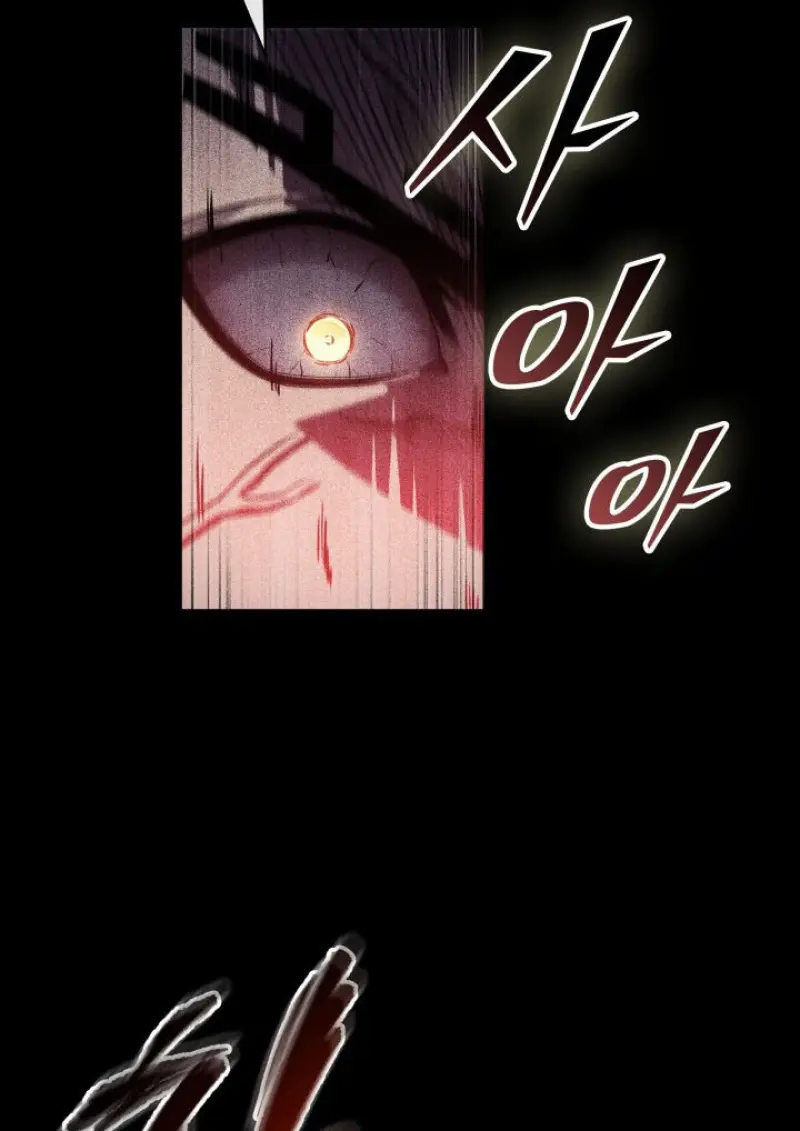 Pick Me Up, Infinite Gacha ตอนที่ 185 page 47