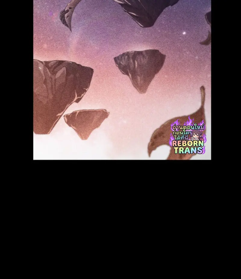 Pick Me Up, Infinite Gacha ตอนที่ 185 page 68