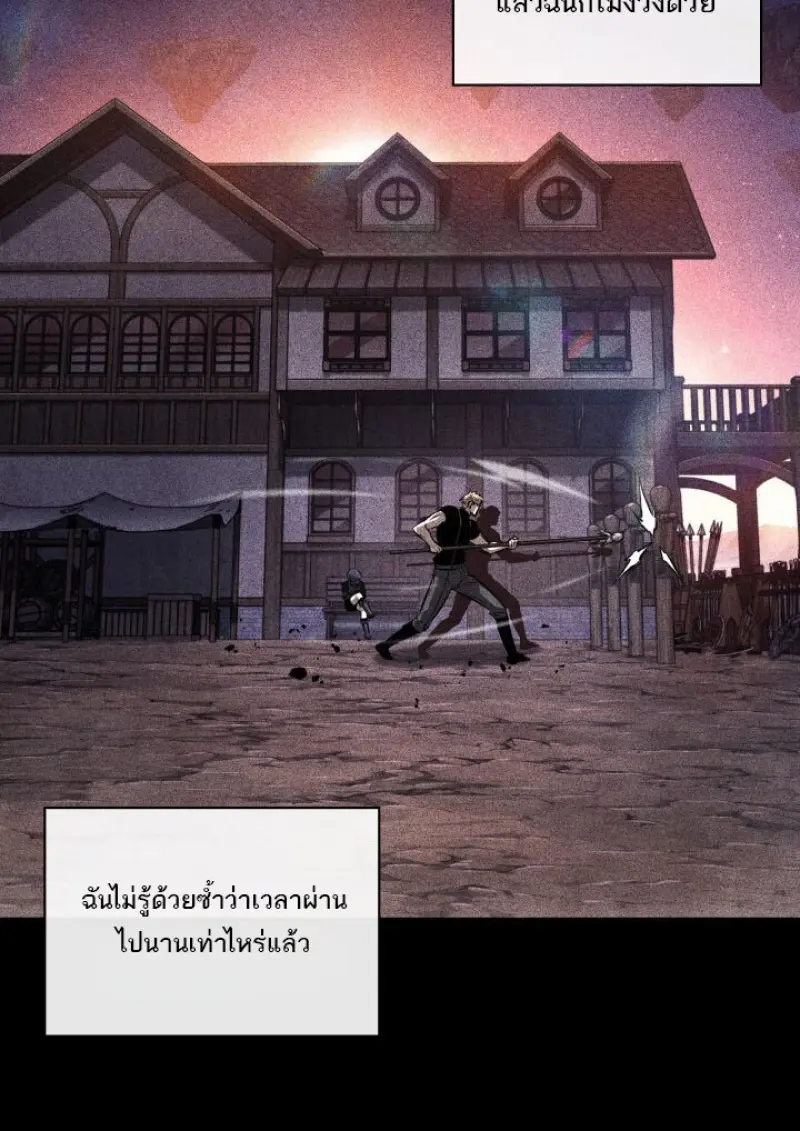 Pick Me Up, Infinite Gacha ตอนที่ 185 page 72