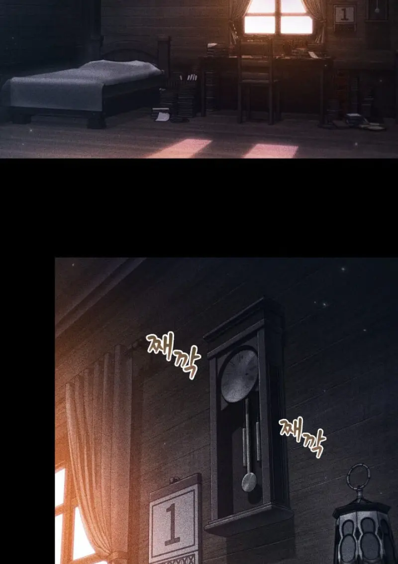 Pick Me Up, Infinite Gacha ตอนที่ 185 page 80