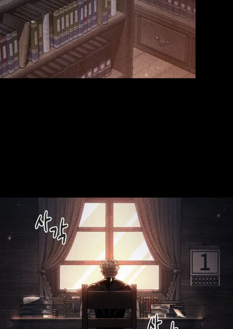 Pick Me Up, Infinite Gacha ตอนที่ 185 page 82