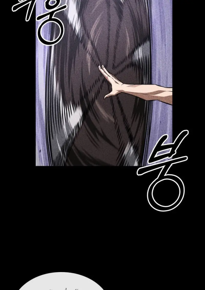 Pick Me Up, Infinite Gacha ตอนที่ 185 page 84