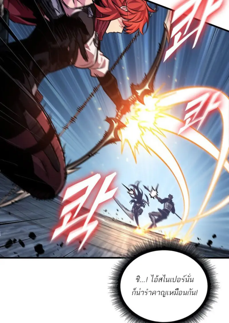 Pick Me Up, Infinite Gacha ตอนที่ 186 page 28