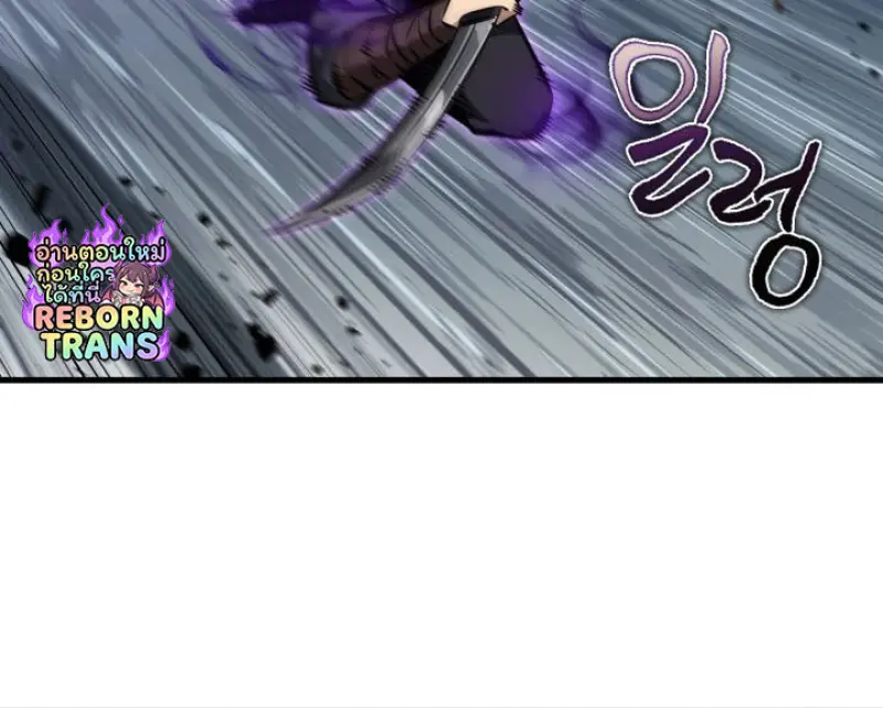 Pick Me Up, Infinite Gacha ตอนที่ 186 page 30