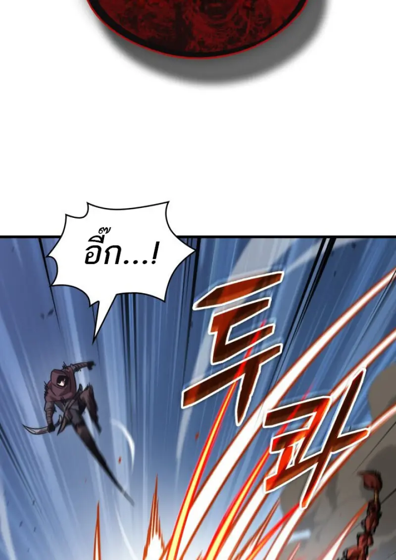 Pick Me Up, Infinite Gacha ตอนที่ 186 page 32