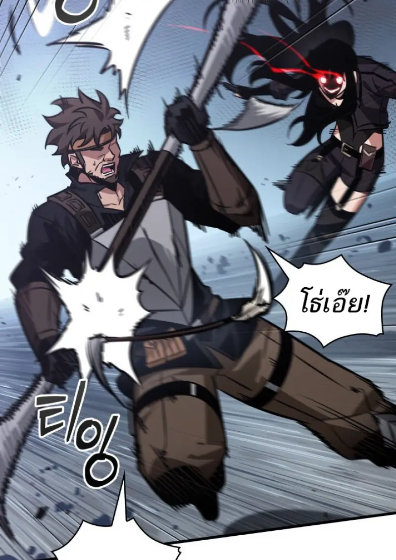 Pick Me Up, Infinite Gacha ตอนที่ 186 page 36