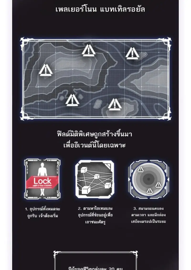 Pick Me Up, Infinite Gacha ตอนที่ 186 page 43