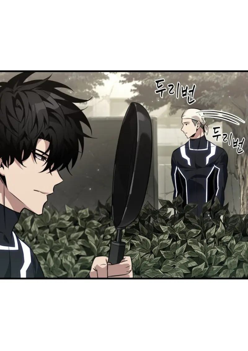 Pick Me Up, Infinite Gacha ตอนที่ 186 page 46