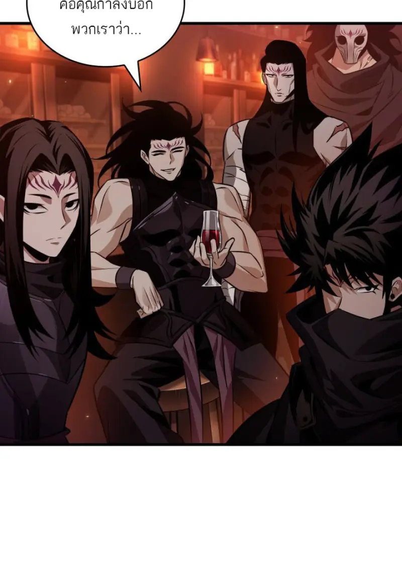 Pick Me Up, Infinite Gacha ตอนที่ 186 page 82