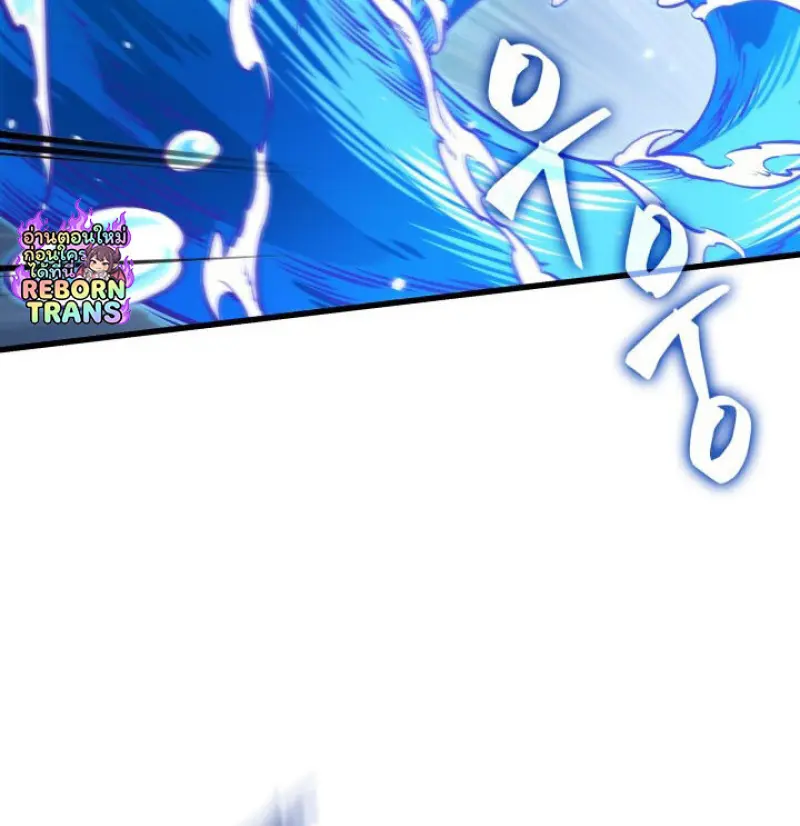 Pick Me Up, Infinite Gacha ตอนที่ 186 page 89