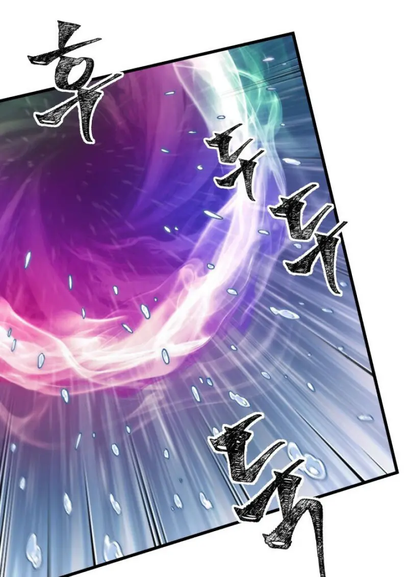 Pick Me Up, Infinite Gacha ตอนที่ 186 page 105