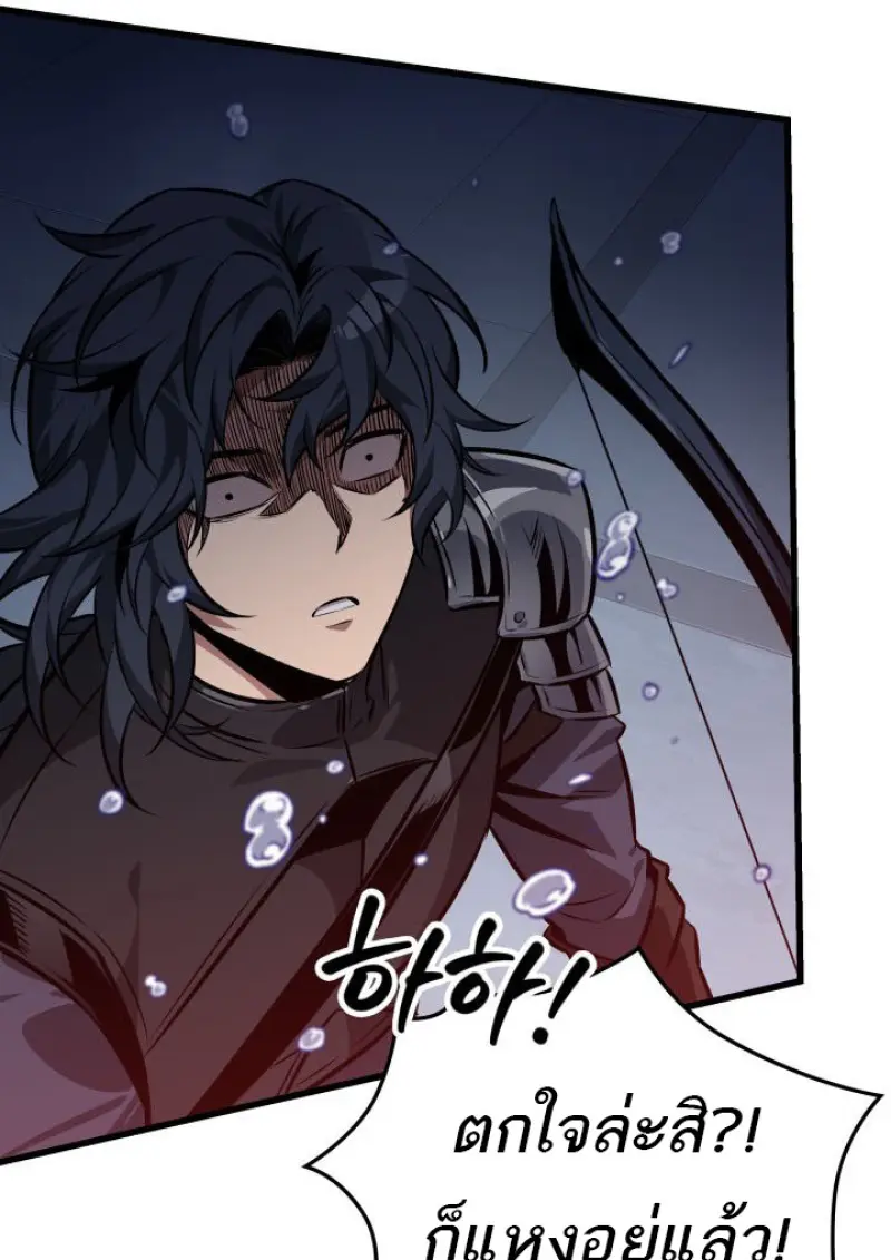 Pick Me Up, Infinite Gacha ตอนที่ 186 page 108