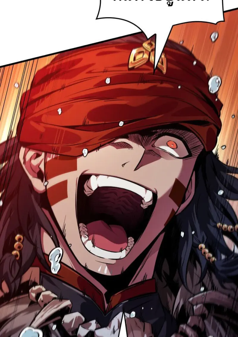 Pick Me Up, Infinite Gacha ตอนที่ 186 page 109