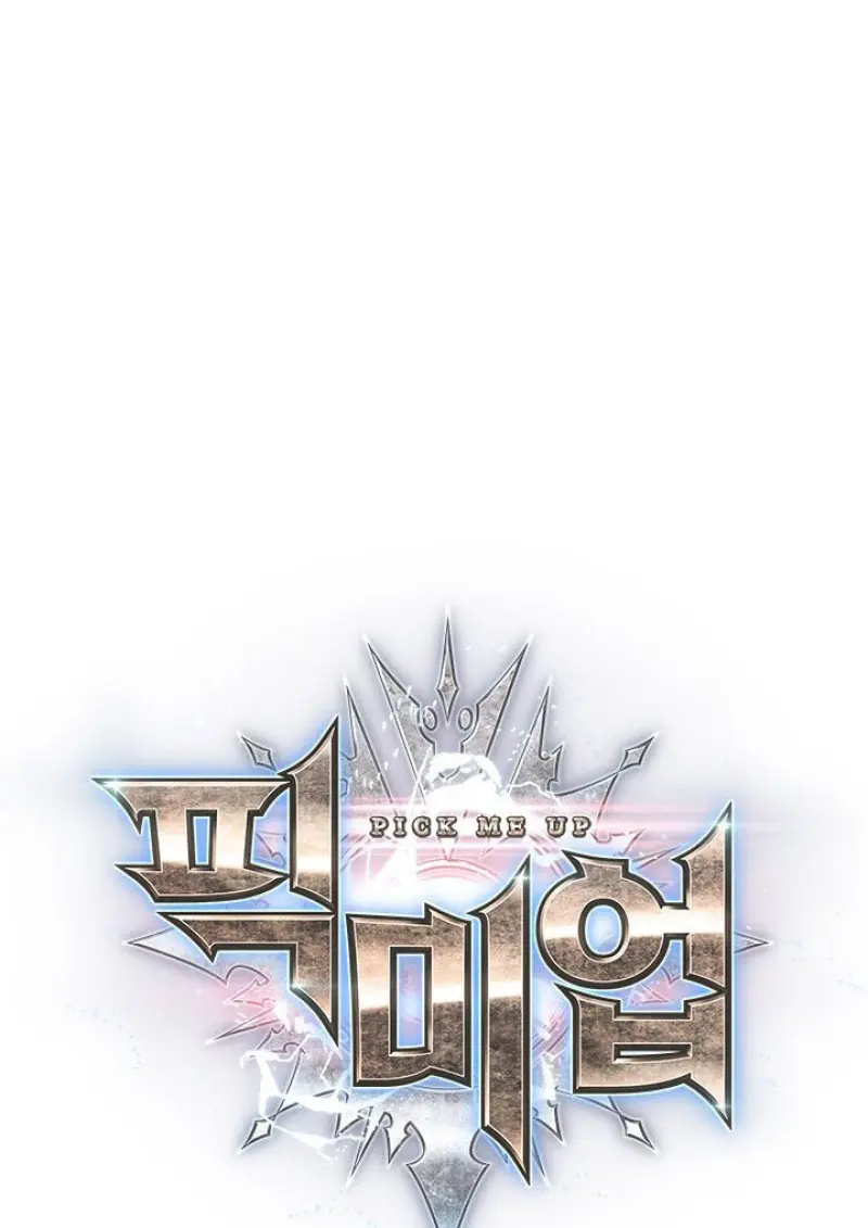 Pick Me Up, Infinite Gacha ตอนที่ 187 page 0