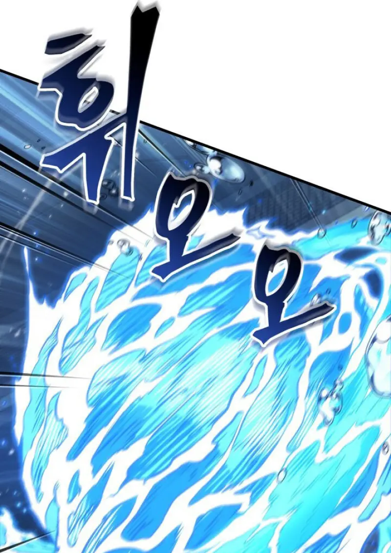 Pick Me Up, Infinite Gacha ตอนที่ 187 page 11