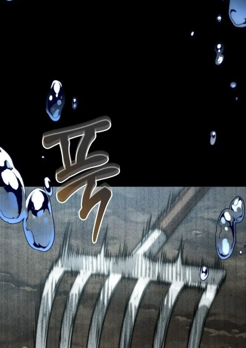 Pick Me Up, Infinite Gacha ตอนที่ 187 page 25