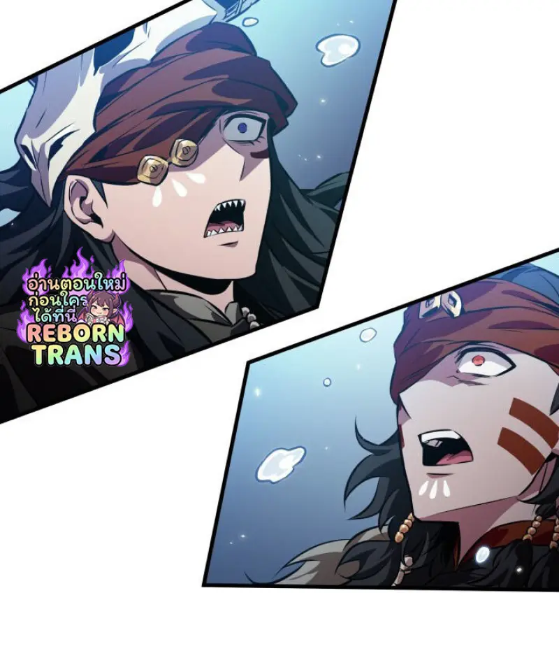 Pick Me Up, Infinite Gacha ตอนที่ 187 page 50