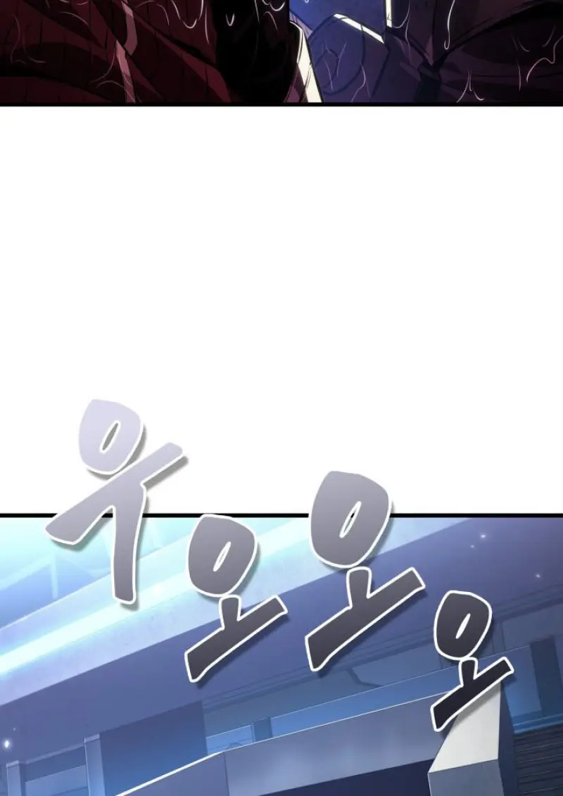 Pick Me Up, Infinite Gacha ตอนที่ 187 page 58