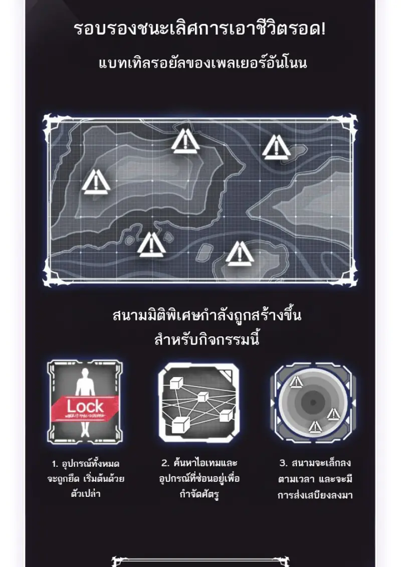 Pick Me Up, Infinite Gacha ตอนที่ 187 page 88