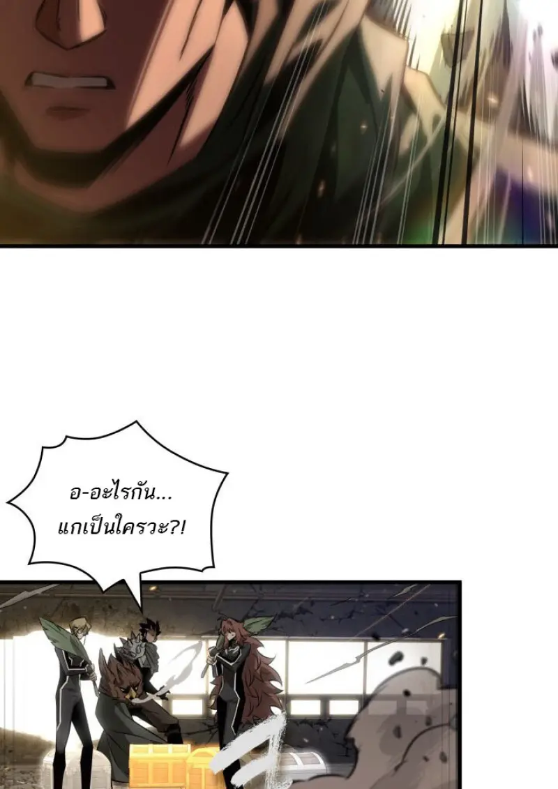 Pick Me Up, Infinite Gacha ตอนที่ 187 page 131