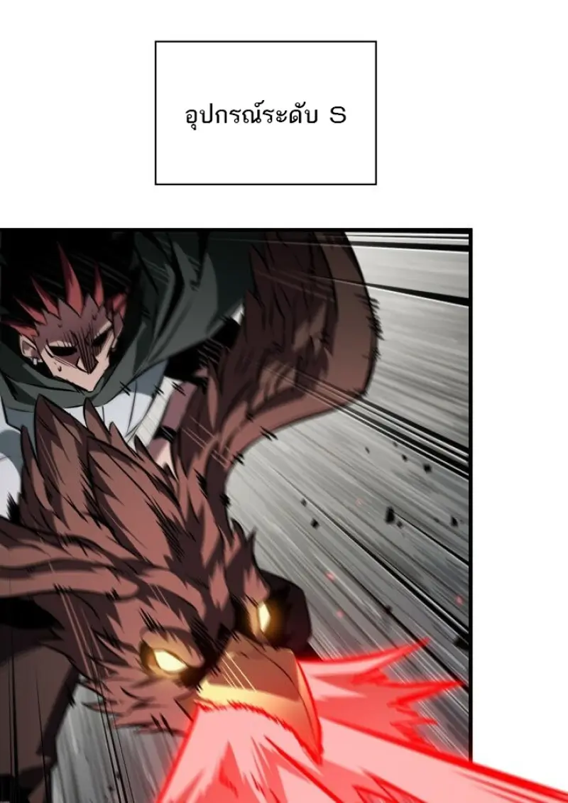 Pick Me Up, Infinite Gacha ตอนที่ 188 page 19