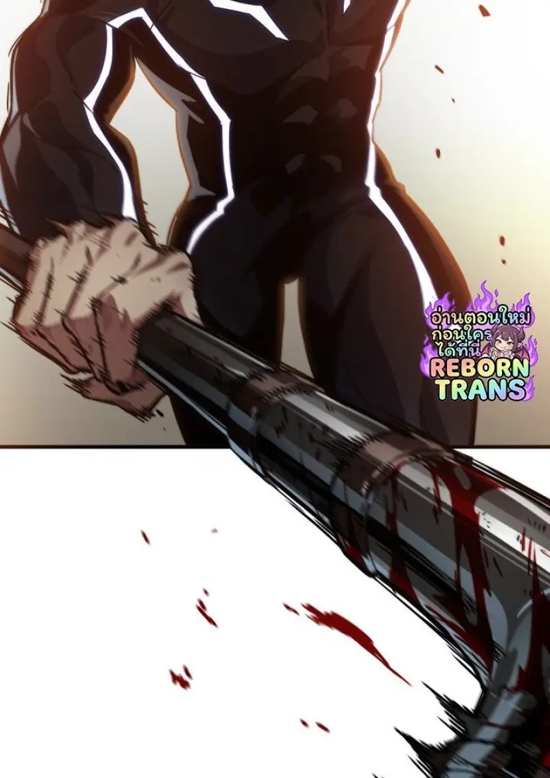 Pick Me Up, Infinite Gacha ตอนที่ 188 page 36