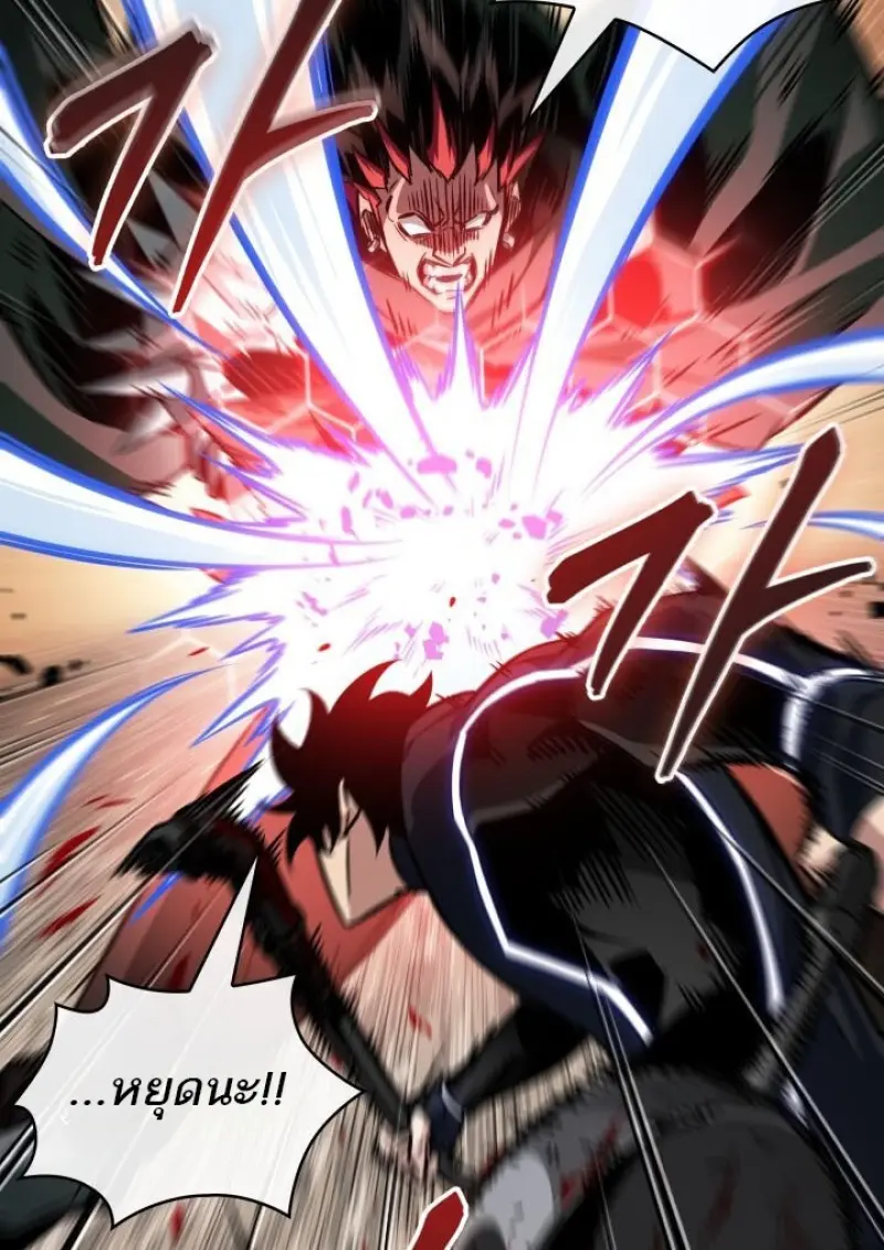 Pick Me Up, Infinite Gacha ตอนที่ 188 page 39