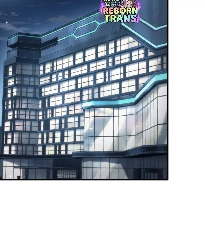 Pick Me Up, Infinite Gacha ตอนที่ 188 page 96