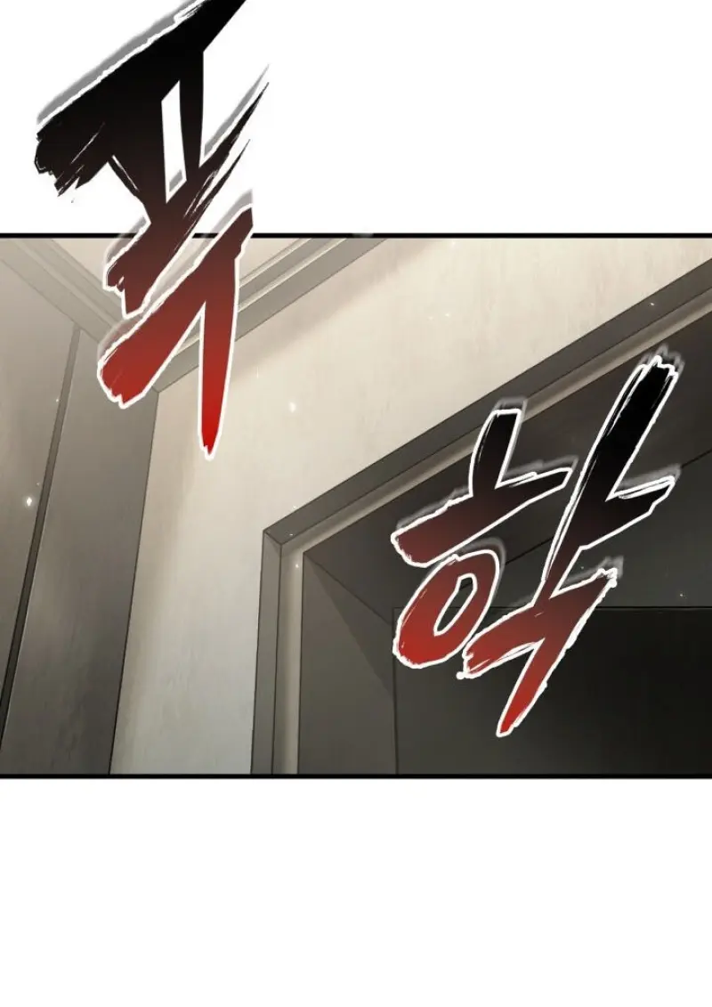 Pick Me Up, Infinite Gacha ตอนที่ 188 page 108