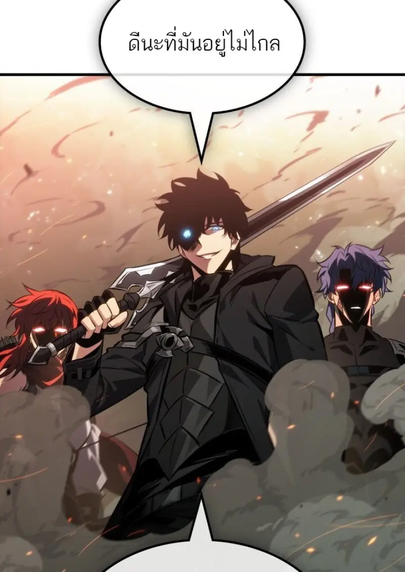 Pick Me Up, Infinite Gacha ตอนที่ 188 page 113