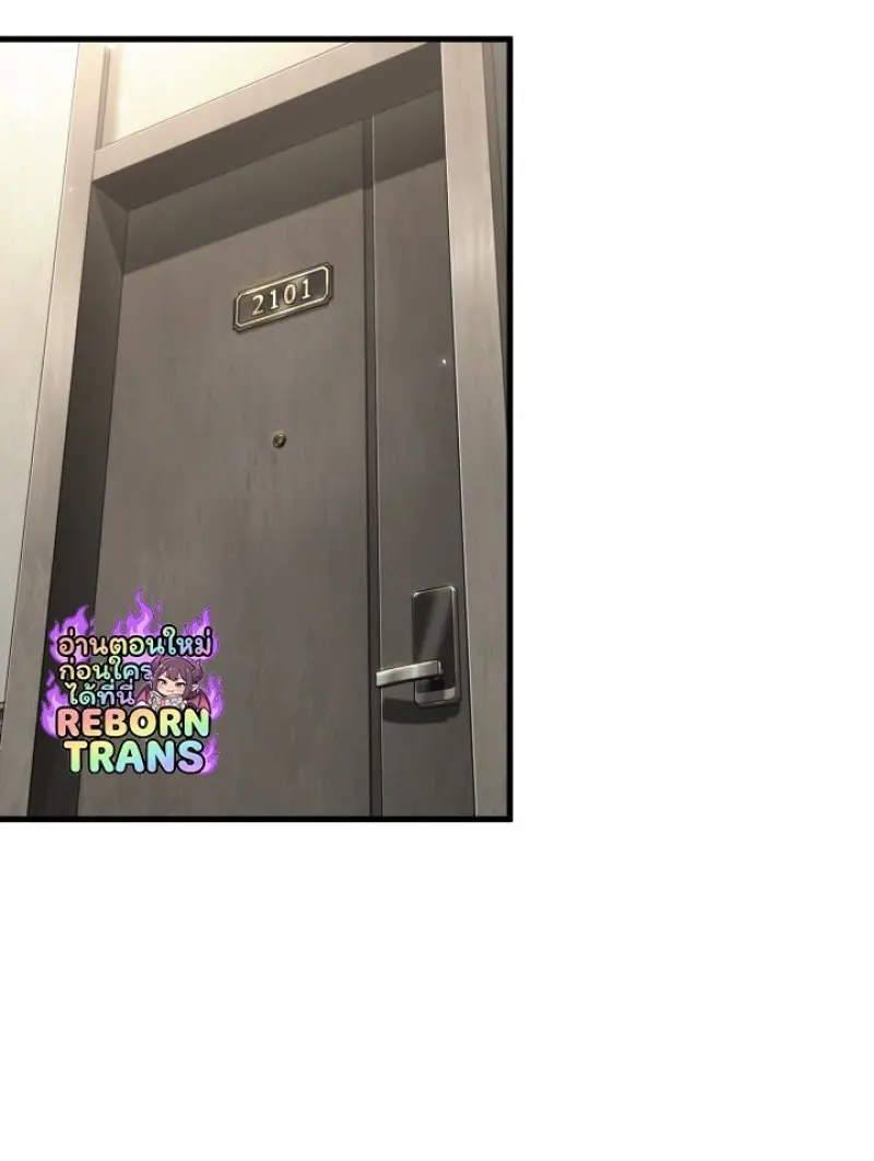 Pick Me Up, Infinite Gacha ตอนที่ 188 page 115