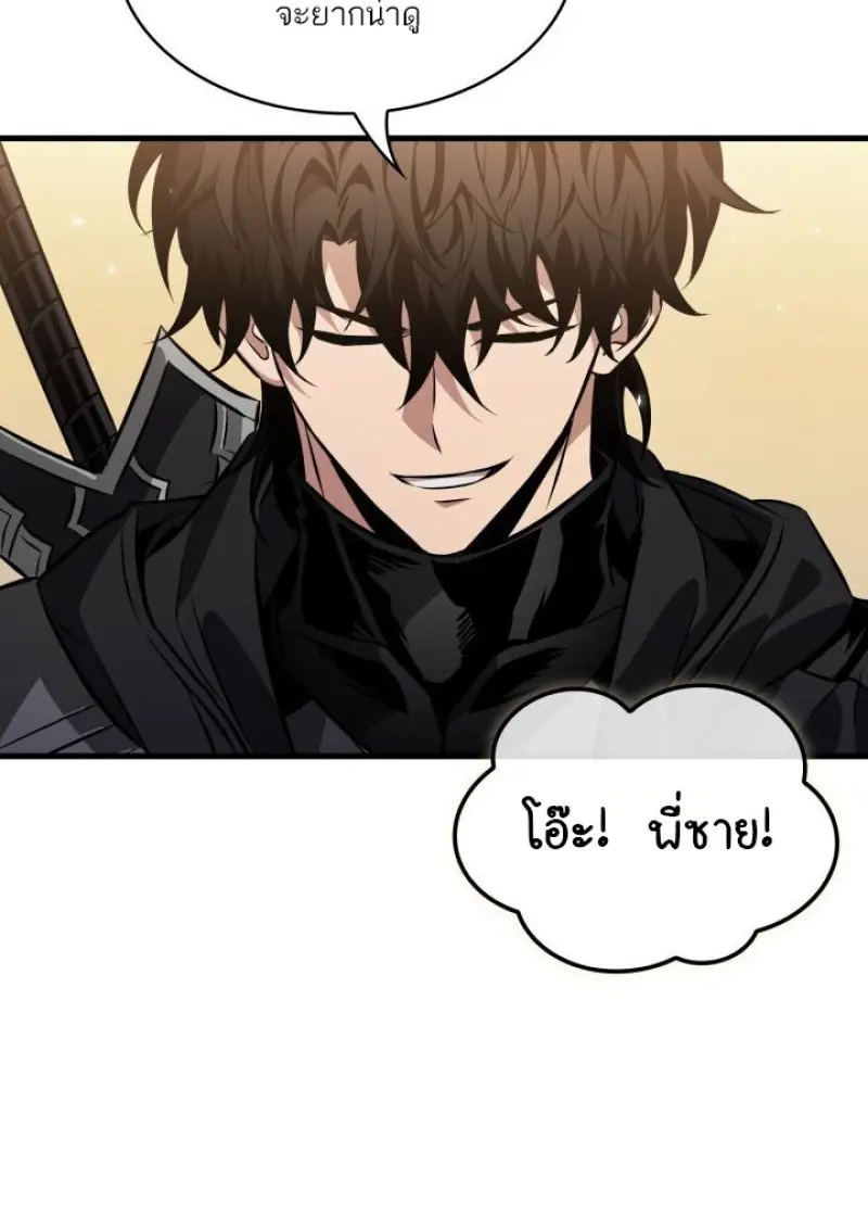 Pick Me Up, Infinite Gacha ตอนที่ 188 page 128