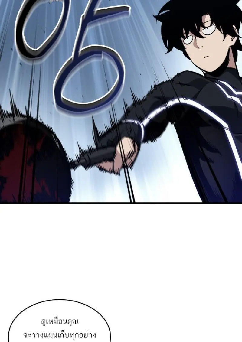 Pick Me Up, Infinite Gacha ตอนที่ 190 page 14