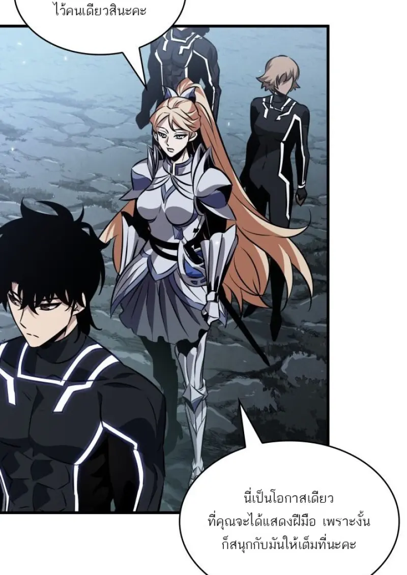 Pick Me Up, Infinite Gacha ตอนที่ 190 page 15