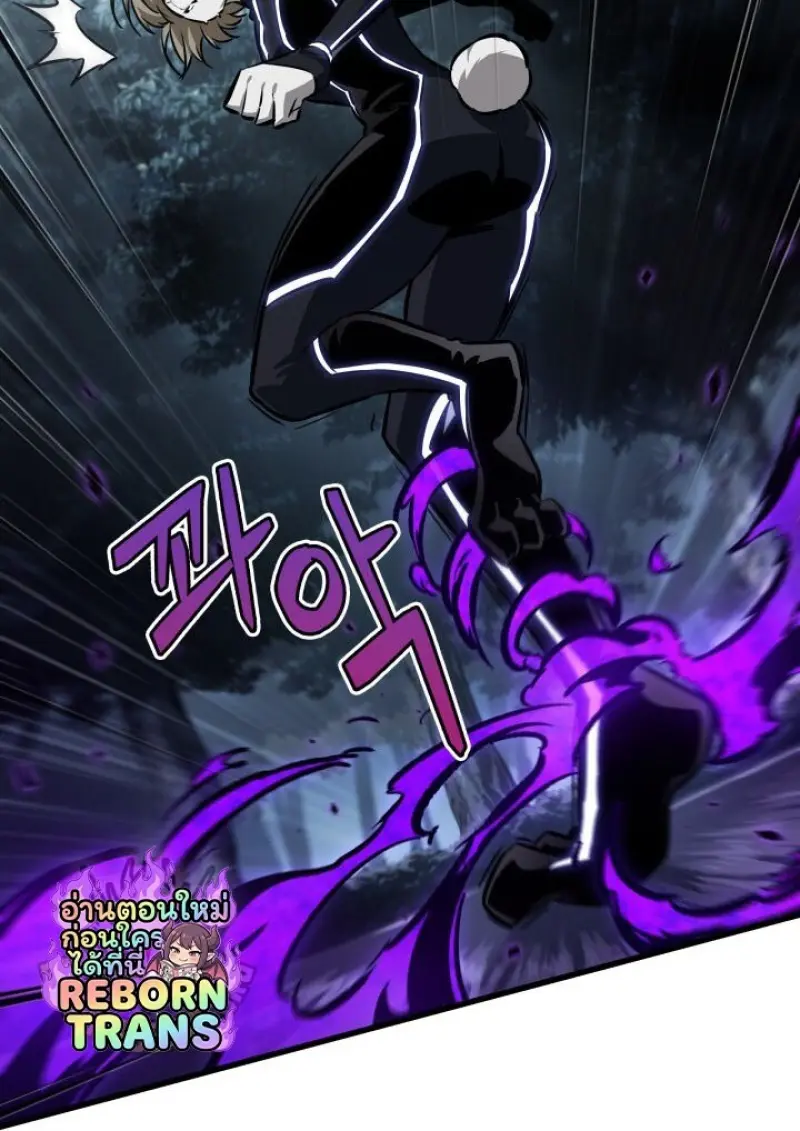 Pick Me Up, Infinite Gacha ตอนที่ 190 page 29