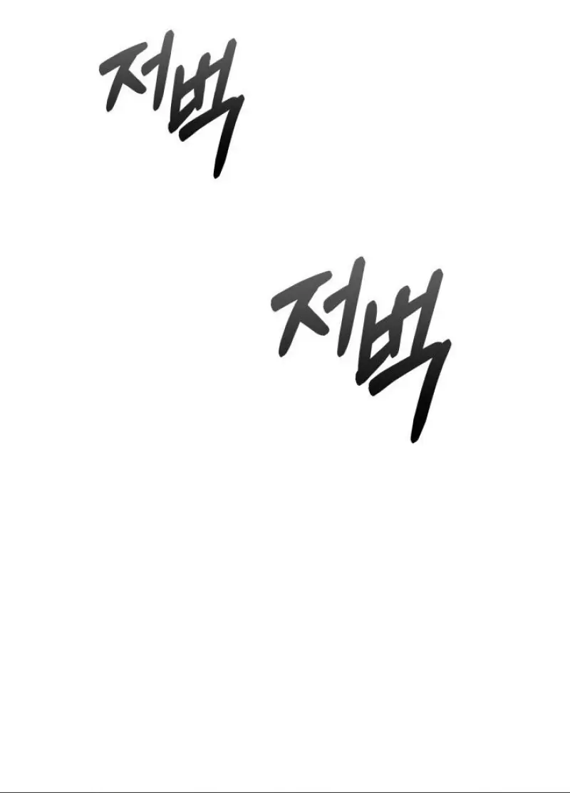 Pick Me Up, Infinite Gacha ตอนที่ 190 page 48