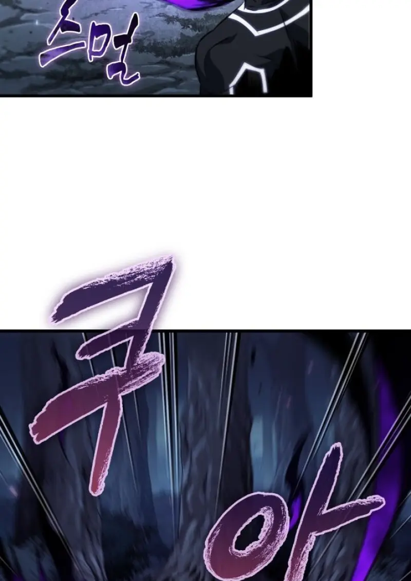 Pick Me Up, Infinite Gacha ตอนที่ 190 page 51