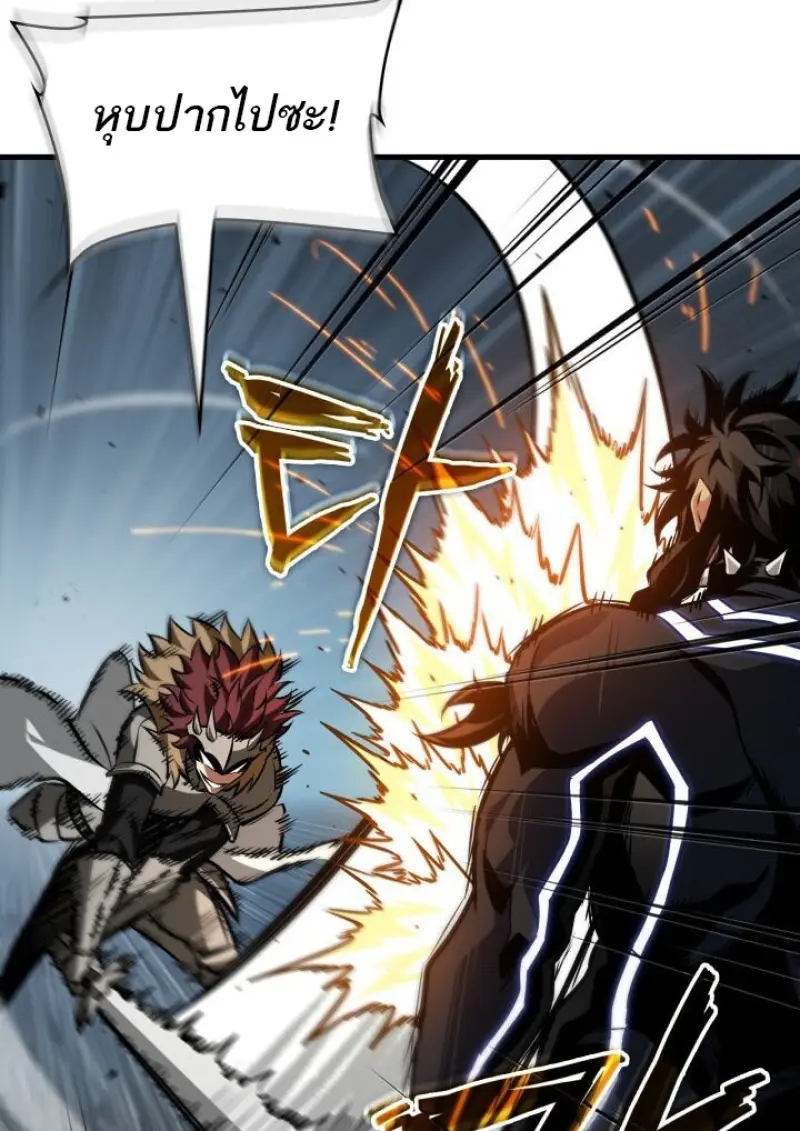 Pick Me Up, Infinite Gacha ตอนที่ 190 page 102