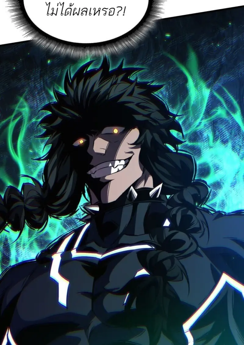 Pick Me Up, Infinite Gacha ตอนที่ 190 page 105