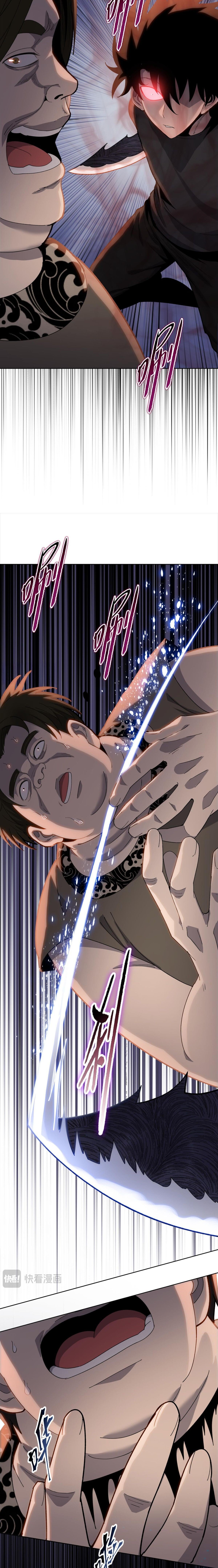 Pig Slayer พิชิตโลกด้วยมีดเชือดหมู ก็สมเหตุสมผลใช่ไหม ตอนที่ 12 page 6