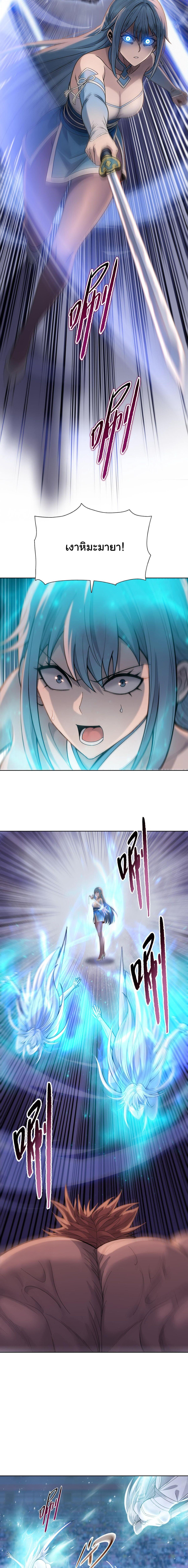 Pig Slayer พิชิตโลกด้วยมีดเชือดหมู ก็สมเหตุสมผลใช่ไหม ตอนที่ 27 page 10